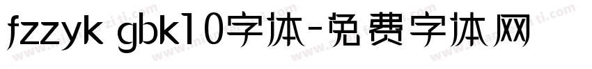 fzzyk gbk1 0字体字体转换